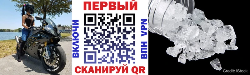 наркота Каргополь АМФ VHQ
