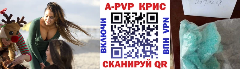 А ПВП мука  Каргополь 
