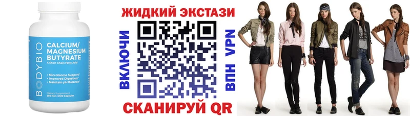Бутират 1.4BDO  Каргополь 