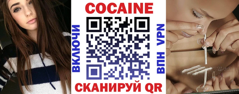 КОКАИН Columbia  Каргополь 