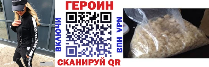 Героин афганец Каргополь