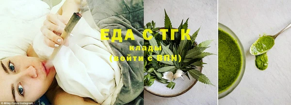 прущий лед Гусиноозёрск