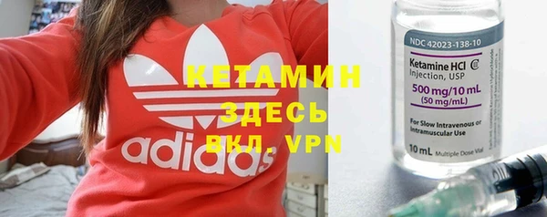 стаф Гусь-Хрустальный