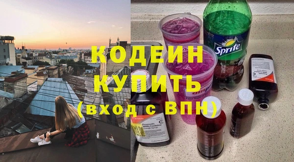 прущий лед Гусиноозёрск