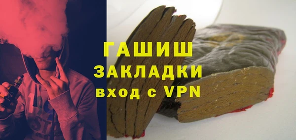 стаф Гусь-Хрустальный