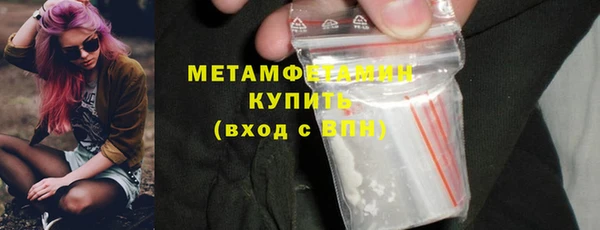 прущий лед Гусиноозёрск