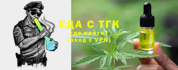 прущий лед Гусиноозёрск