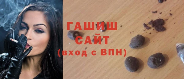 прущий лед Гусиноозёрск