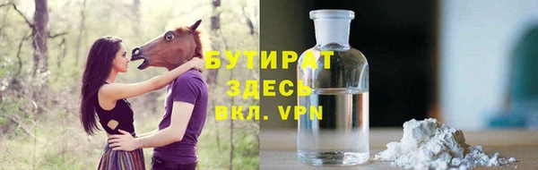 эйфоретик Гусев