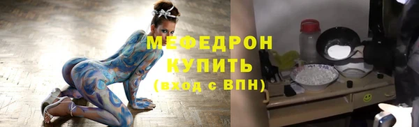 стаф Гусь-Хрустальный