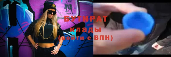 прущий лед Гусиноозёрск