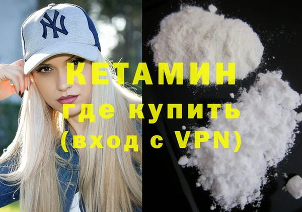 стаф Гусь-Хрустальный