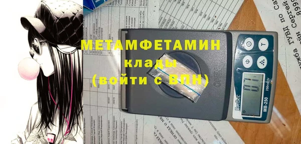 стаф Гусь-Хрустальный