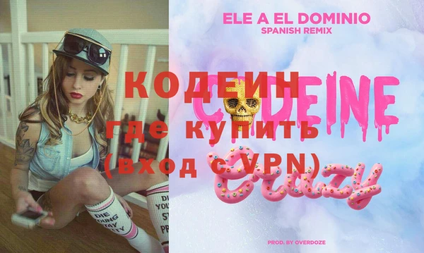стафф Горнозаводск