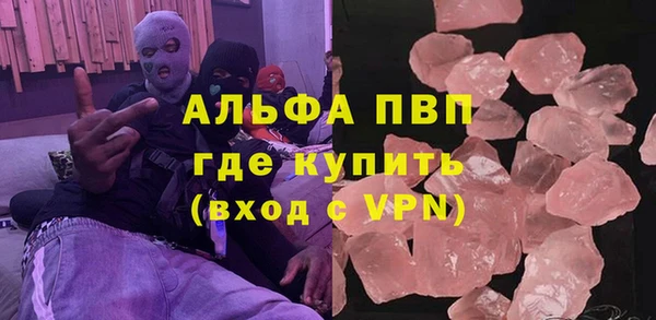 прущий лед Гусиноозёрск