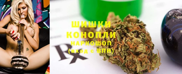 прущий лед Гусиноозёрск