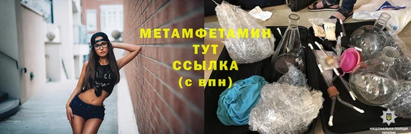стаф Гусь-Хрустальный