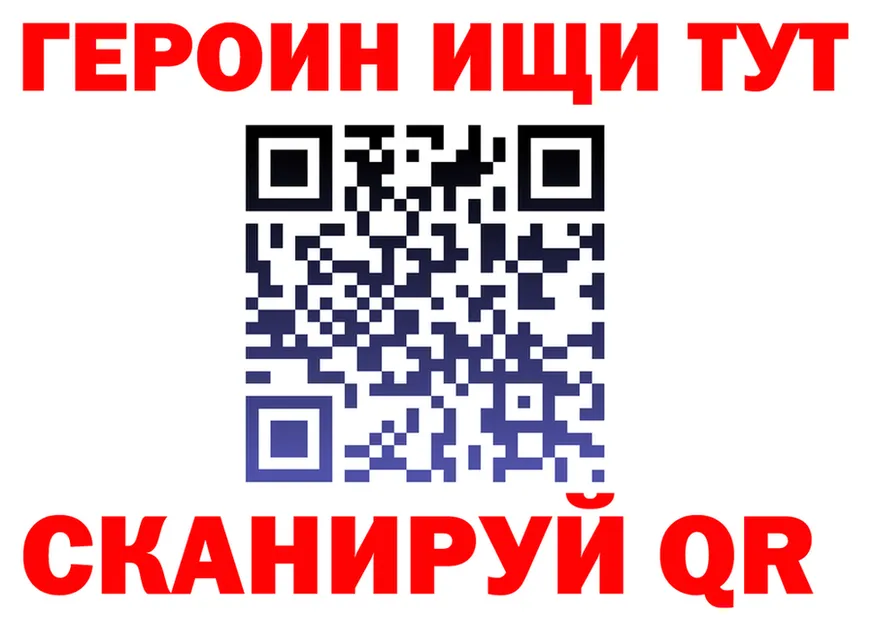 ГЕРОИН Heroin ССЫЛКА даркнет hydra Каргополь