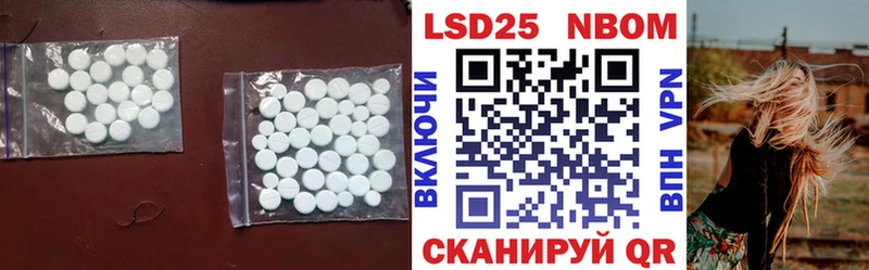 Лсд 25 экстази кислота  Каргополь 