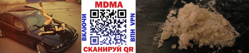 МДМА Molly  Каргополь 
