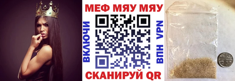 продажа наркотиков  ОМГ ОМГ ссылка  Мефедрон мука  Каргополь 