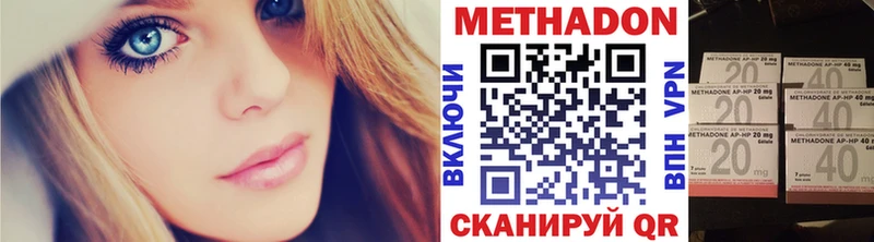 наркотики  Каргополь  МЕТАДОН кристалл 