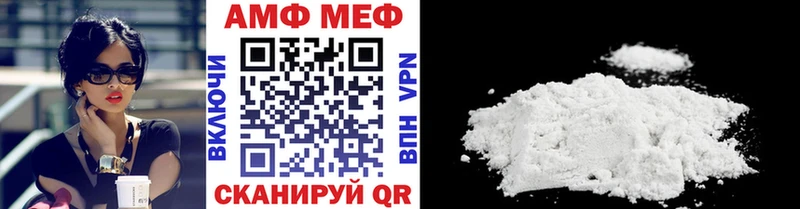Первитин Декстрометамфетамин 99.9%  Каргополь 
