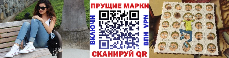 Марки 25I-NBOMe 1,8мг  наркошоп  Каргополь 